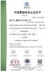 Çin wenzhou zhengxin pipe co.,ltd Sertifikalar
